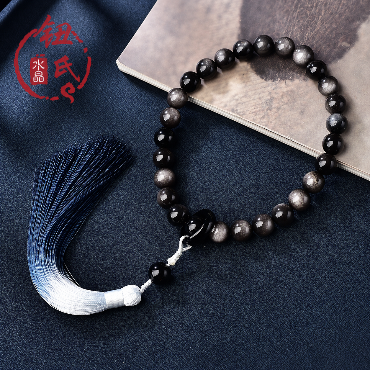Chuỗi Ngân Diệu Thạch 27 Hạt – Mã Não Đen Ánh Bạc